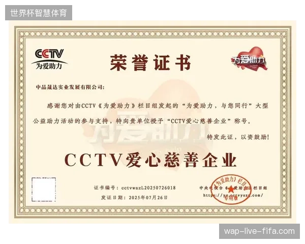 体育赛事运营已从单点医疗支援转型为跨国物流与临床资源闭环管控